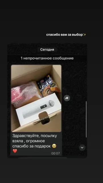Отзыв покупателя