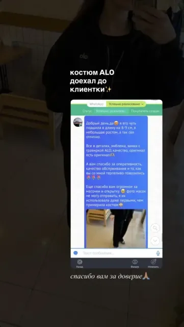 Отзыв покупателя