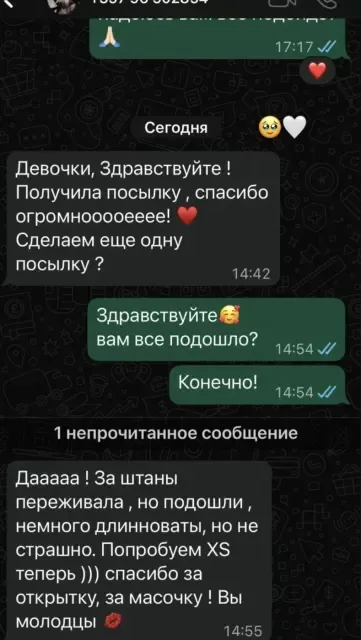Отзыв покупателя