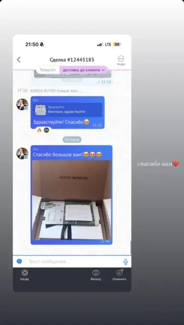 Отзыв покупателя