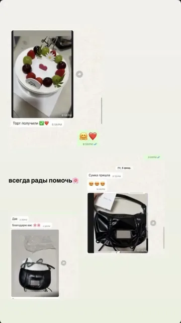 Отзыв покупателя