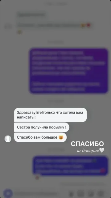 Отзыв покупателя