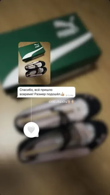 Отзыв покупателя